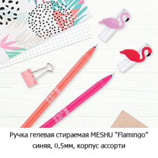 Новостная рубрика «Новинки недели» Новостная рубрика «Новинки недели»