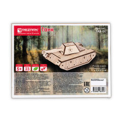 3D-пазл из 23 частей «Танк» от ТМ REZARK 3D-пазл из 23 частей «Танк» от ТМ REZARK