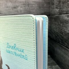 Новинка коллекции школа 2021! Дневники для учеников 1-11 класса с функциональным карманом для канцелярских принадлежностей.