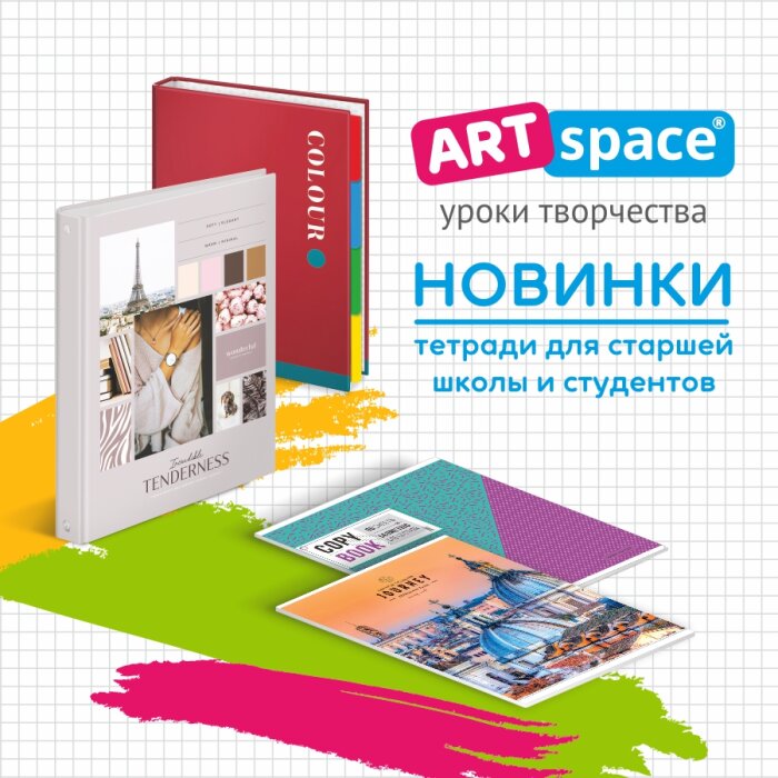 � ArtSpace ���������� � ����� � �������!