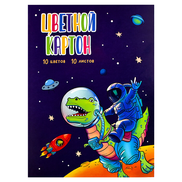 Цветной картон Цветной картон