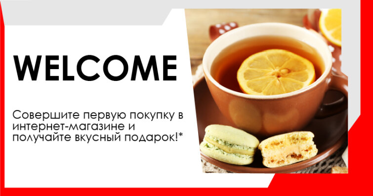 ����� ��� ����� �������� WELCOME
