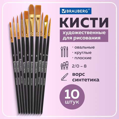 ������ �������� ������ BRAUBERG