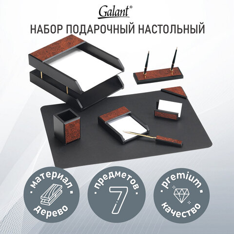 Набор настольный GALANT ″Senator″ из натурального дерева Набор настольный GALANT ″Senator″ из натурального дерева