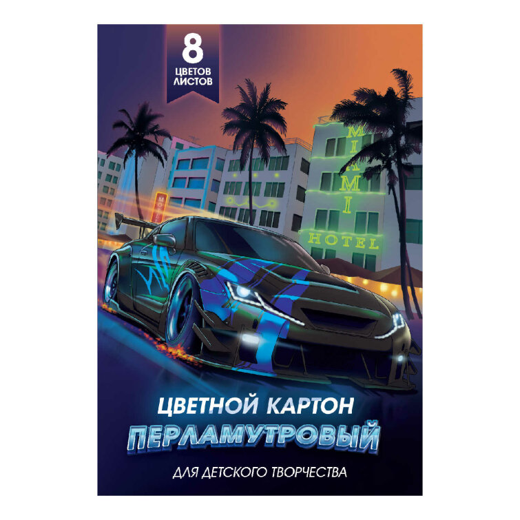 Перламутровый картон Перламутровый картон