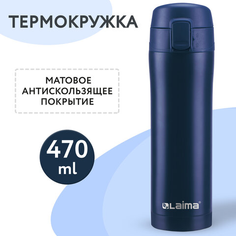 Термокружка LAIMA Термокружка LAIMA