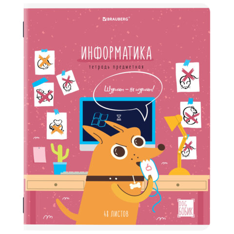 ������� ���������� BRAUBERG ″DOG �����″, �����������