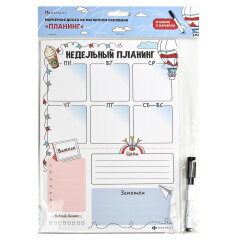 Магнитный планинг, 210х297 мм, ФЕНИКС+ Магнитный планинг, 210х297 мм, ФЕНИКС+