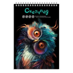 Альбом для рисования (Скетчпад) А5, 60 л, ФЕНИКС+ Альбом для рисования (Скетчпад) А5, 60 л, ФЕНИКС+