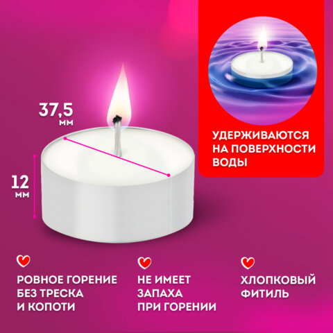 Свечи чайные LAIMA Long Life, комплект 10 штук Свечи чайные LAIMA Long Life, комплект 10 штук