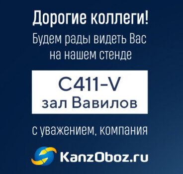 ����� ������ ������� KANZOBOZ � �����������!