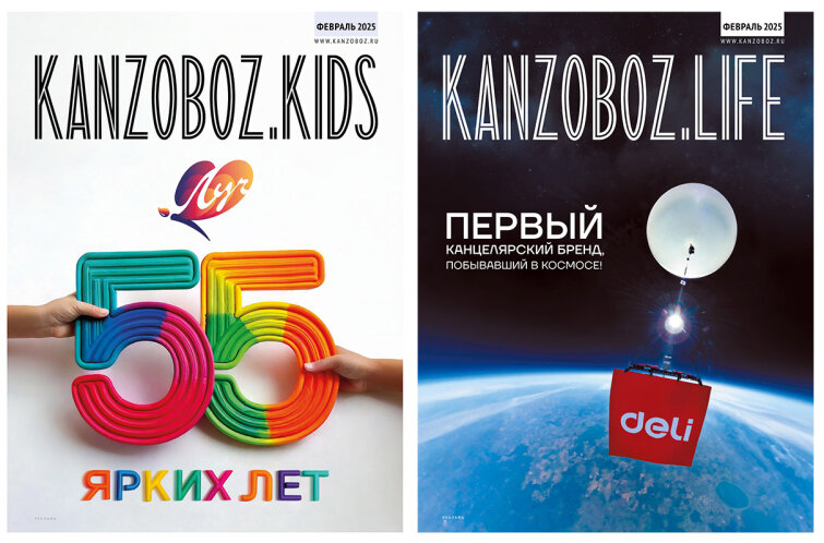 ����� ������ ������� KANZOBOZ � �����������!