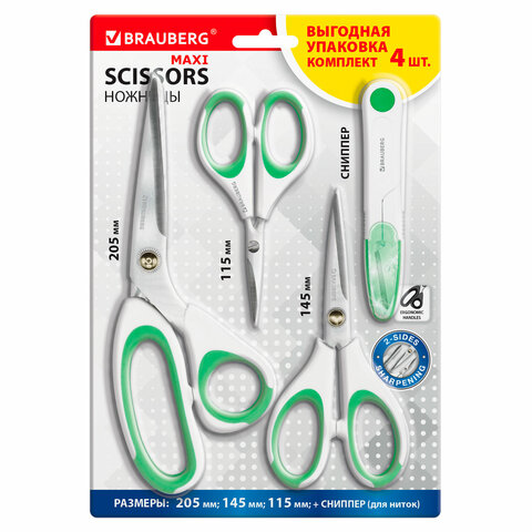 Ножницы BRAUBERG MAXI набор 4 штуки + сниппер Ножницы BRAUBERG MAXI набор 4 штуки + сниппер