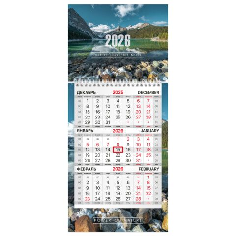 Календарь квартальный 2026 г., мини BRAUBERG, ″Природа″ Календарь квартальный 2026 г., мини BRAUBERG, ″Природа″