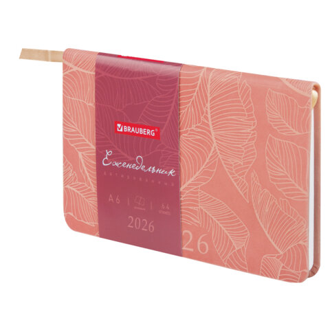������������ ������������ 2026, BRAUBERG ″Foliage″