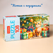 Котики с подарками: двойная порция настроения от Hatber! Котики с подарками: двойная порция настроения от Hatber!