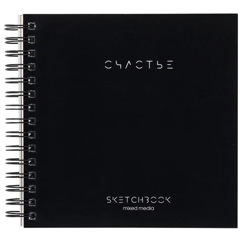 Скетчбук для смешанных техник MixMedia BRAUBERG ART CLASSIC Скетчбук для смешанных техник MixMedia BRAUBERG ART CLASSIC