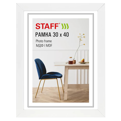 Рамка 30х40 см, STAFF ″Style″, белая Рамка 30х40 см, STAFF ″Style″, белая