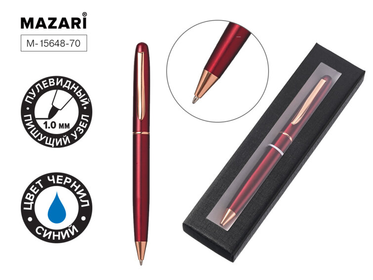 Новинки от ТМ MAZARI. Ручка шариковая с поворотным механизмом REF R.