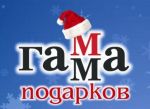 Компания ″Рельеф-Центр″ организует акцию для своих клиентов ″Гамма подарков″ Компания ″Рельеф-Центр″ организует акцию для своих клиентов ″Гамма подарков″
