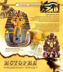 Золотая лихорадка уже началась! Золотая лихорадка уже началась!