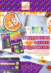 Новые цены у FANCY Creative Новые цены у FANCY Creative