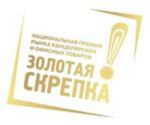 Генеральный Спонсор 9-й Национальной Премии рынка канцелярских и офисных товаров России «Золотая скрепка». Генеральный Спонсор 9-й Национальной Премии рынка канцелярских и офисных товаров России «Золотая скрепка».