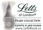 Lexicon - нанесение в подарок! Lexicon - нанесение в подарок!