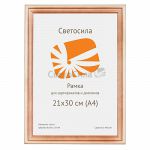 Рамки для дипломов и сертификатов.