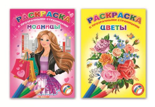 Фантазируй с «Феникс+»! Фантазируй с «Феникс+»!