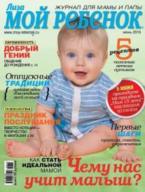 ARTBERRY на 15-летии журнала «Лиза. Мой ребенок!» ARTBERRY на 15-летии журнала «Лиза. Мой ребенок!»