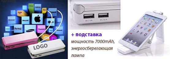 Новинка от Dragon Gifts: Настольная лампа - power bank