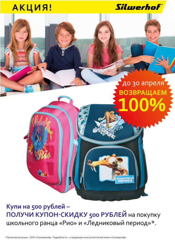 &laquo;���������� 100%&raquo; � ��������� &laquo;����������&raquo;