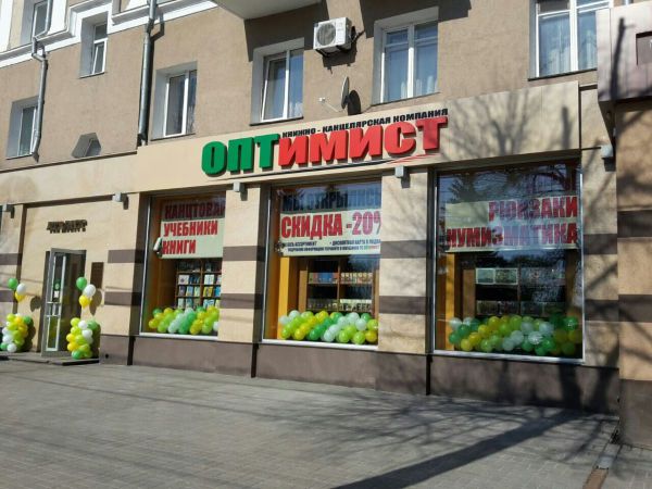 Фотоотчет об открытии 102-го ОПТимиста в Воронеже Фотоотчет об открытии 102-го ОПТимиста в Воронеже