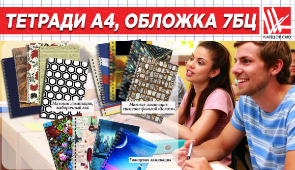 ����������� �� �����: ������� �4 � ������� �������