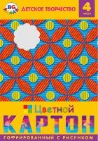 Цветной картон гофрированный с рисунком: еще больше возможностей! Цветной картон гофрированный с рисунком: еще больше возможностей!