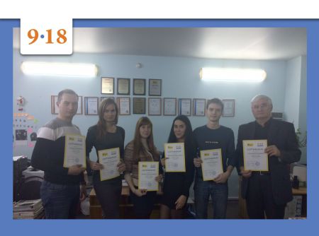 &laquo;9-18&raquo; �������: �������������� ���������� � ����� �������� ������