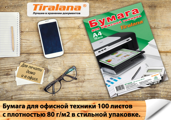 ������ ��� ������� ������� �4