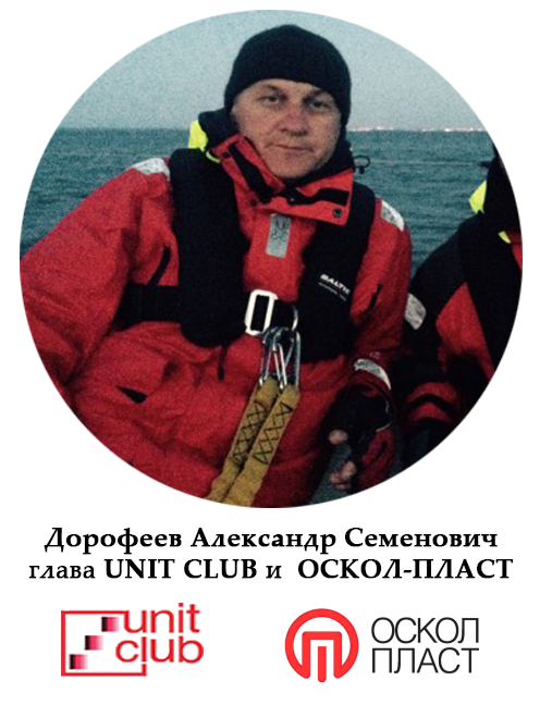 Только смелым покоряются моря! Только смелым покоряются моря!