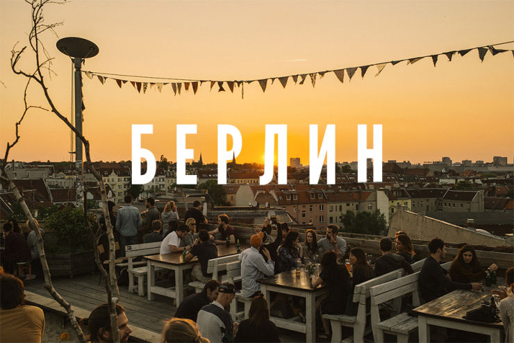� ������ � TM Werola