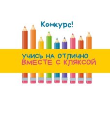 ����� ������� �� ������!
