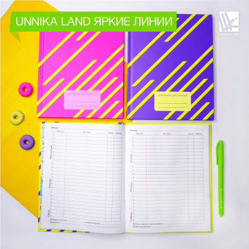 �������� Unnika Land ����� �����