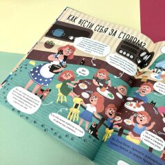 Новинка! Книжка ″ПДД для детей″ из серии ″Я ЗНАЮ″ Новинка! Книжка ″ПДД для детей″ из серии ″Я ЗНАЮ″