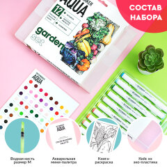 Набор акварельных маркеров SKETCHMARKER Aqua 12 Garden Set − «Сад» Набор акварельных маркеров SKETCHMARKER Aqua 12 Garden Set − «Сад»