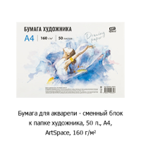 Новостная рубрика «Новинки недели» Новостная рубрика «Новинки недели»
