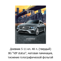 Новостная рубрика «Новинки недели» Новостная рубрика «Новинки недели»
