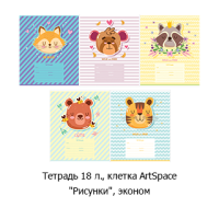 Новостная рубрика «Новинки недели» Новостная рубрика «Новинки недели»