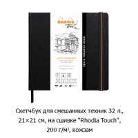 Новостная рубрика «Новинки недели» Новостная рубрика «Новинки недели»