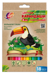 Яркие новинки от компании «Луч» Яркие новинки от компании «Луч»
