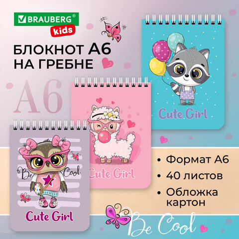 Блокнот BRAUBERG KIDS, ″Зверята″ Блокнот BRAUBERG KIDS, ″Зверята″